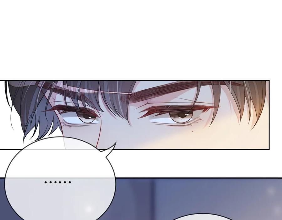 快穿：病娇男主他又吃醋了 第109话 在戏里成为cp！ 第111页