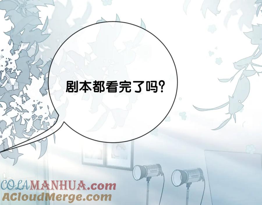 快穿：病娇男主他又吃醋了 第109话 在戏里成为cp！ 第73页