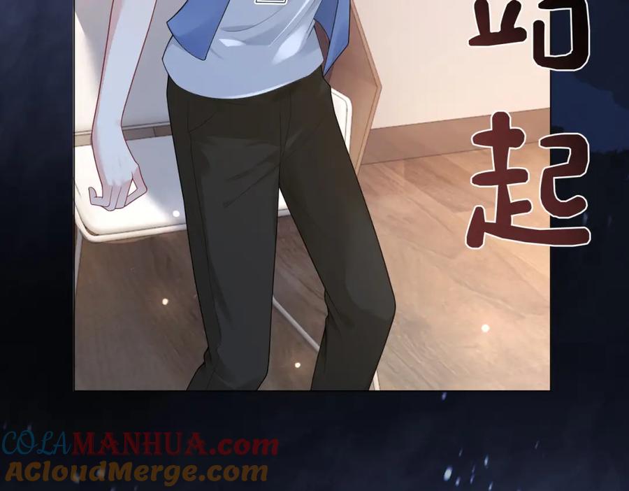 快穿：病娇男主他又吃醋了 第109话 在戏里成为cp！ 第105页