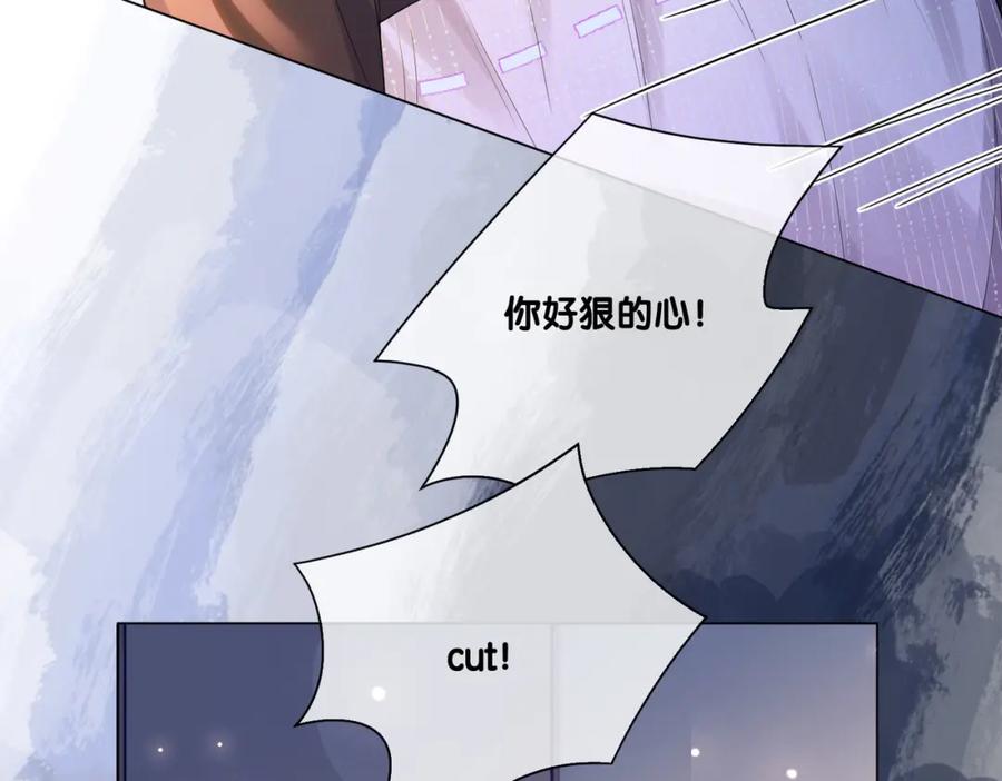 快穿：病娇男主他又吃醋了 第109话 在戏里成为cp！ 第103页