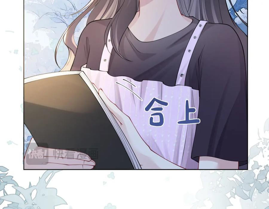快穿：病娇男主他又吃醋了 第109话 在戏里成为cp！ 第72页