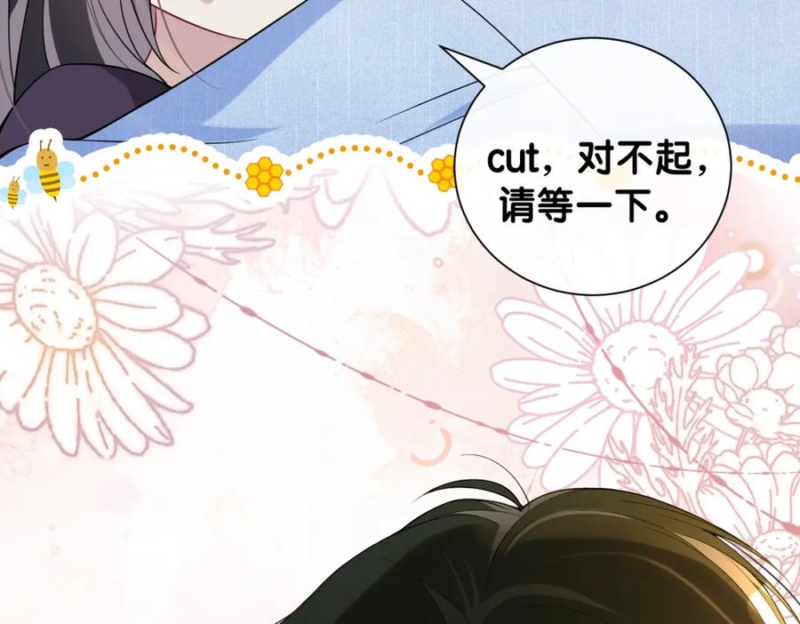 快穿：病娇男主他又吃醋了 第110话 陆灼主动要微信！ 第26页