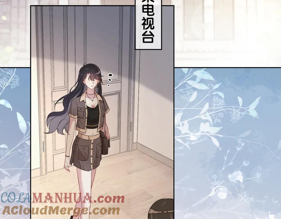 快穿：病娇男主他又吃醋了 第110话 陆灼主动要微信！ 第85页