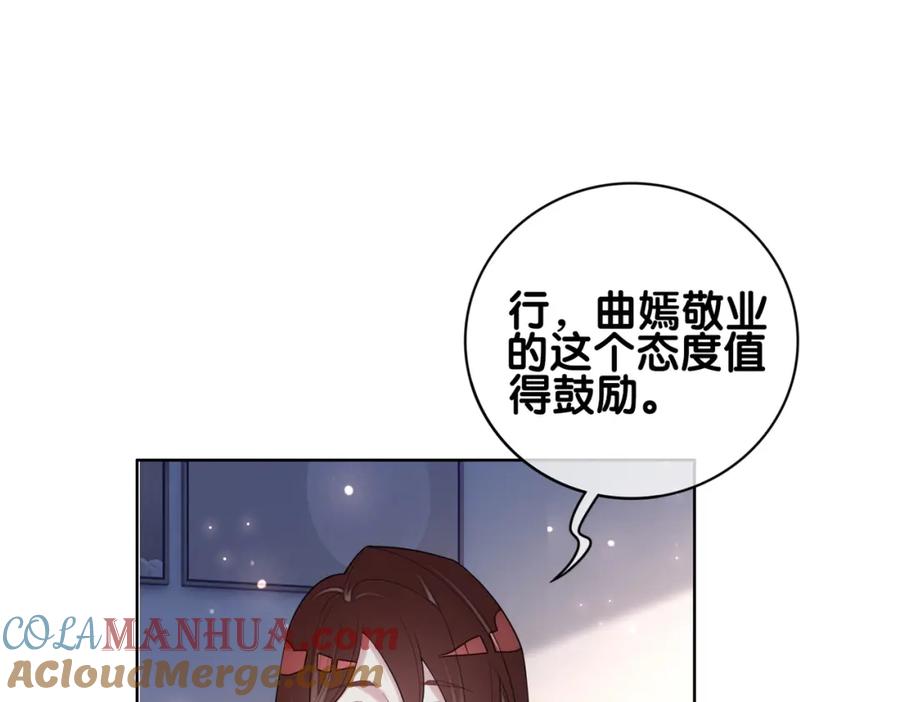 快穿：病娇男主他又吃醋了 第110话 陆灼主动要微信！ 第5页