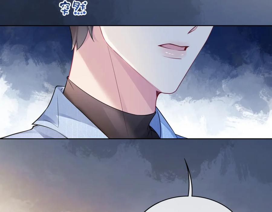 快穿：病娇男主他又吃醋了 第110话 陆灼主动要微信！ 第48页