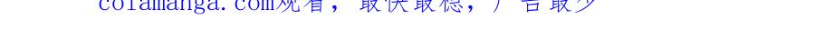 快穿：病娇男主他又吃醋了 第110话 陆灼主动要微信！ 第108页