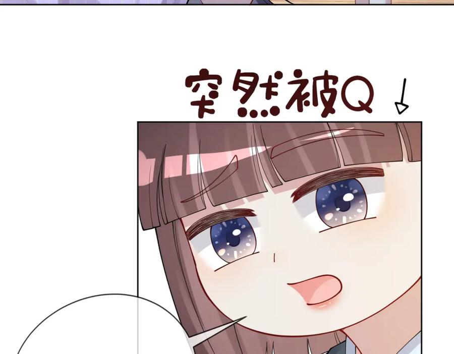 快穿：病娇男主他又吃醋了 第110话 陆灼主动要微信！ 第70页