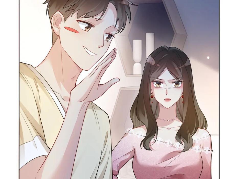 快穿：病娇男主他又吃醋了 第110话 陆灼主动要微信！ 第44页