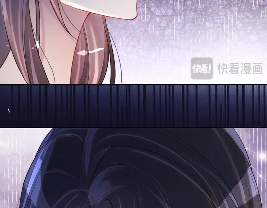 快穿：病娇男主他又吃醋了 第110话 陆灼主动要微信！ 第18页
