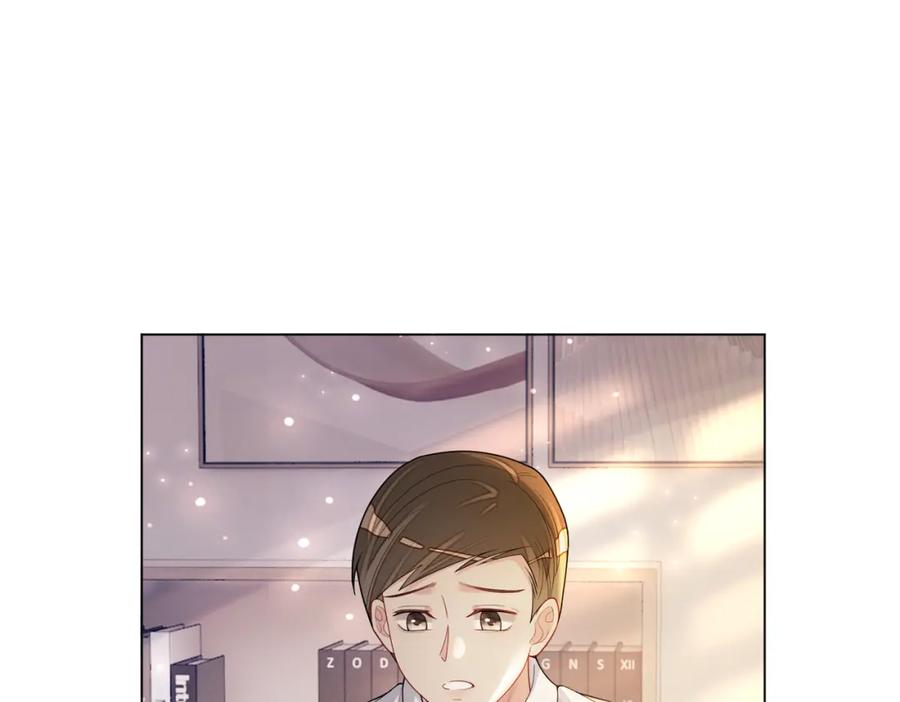 快穿：病娇男主他又吃醋了 第110话 陆灼主动要微信！ 第88页