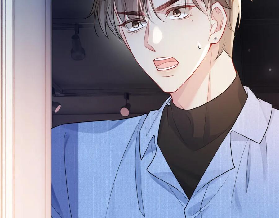 快穿：病娇男主他又吃醋了 第110话 陆灼主动要微信！ 第11页