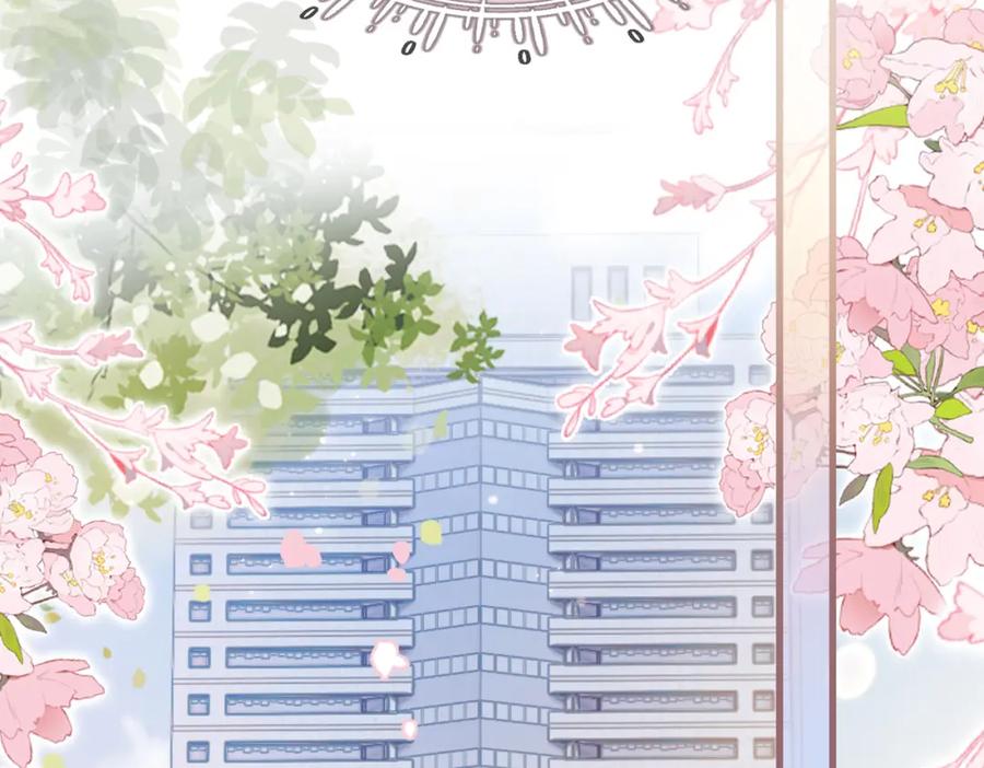 快穿：病娇男主他又吃醋了 第110话 陆灼主动要微信！ 第83页