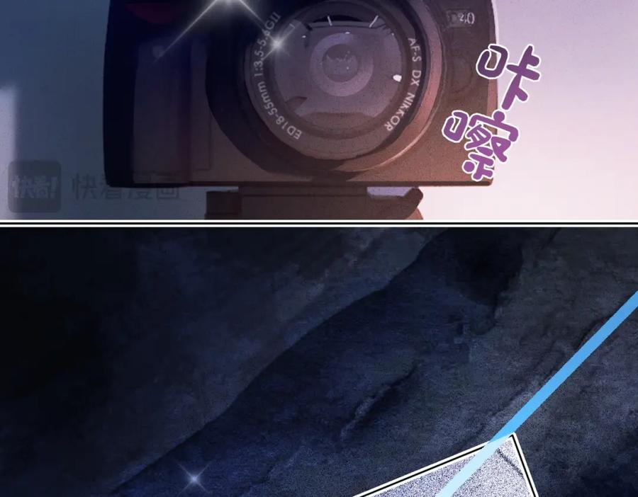 快穿：病娇男主他又吃醋了 第111话 角色被换！ 第91页