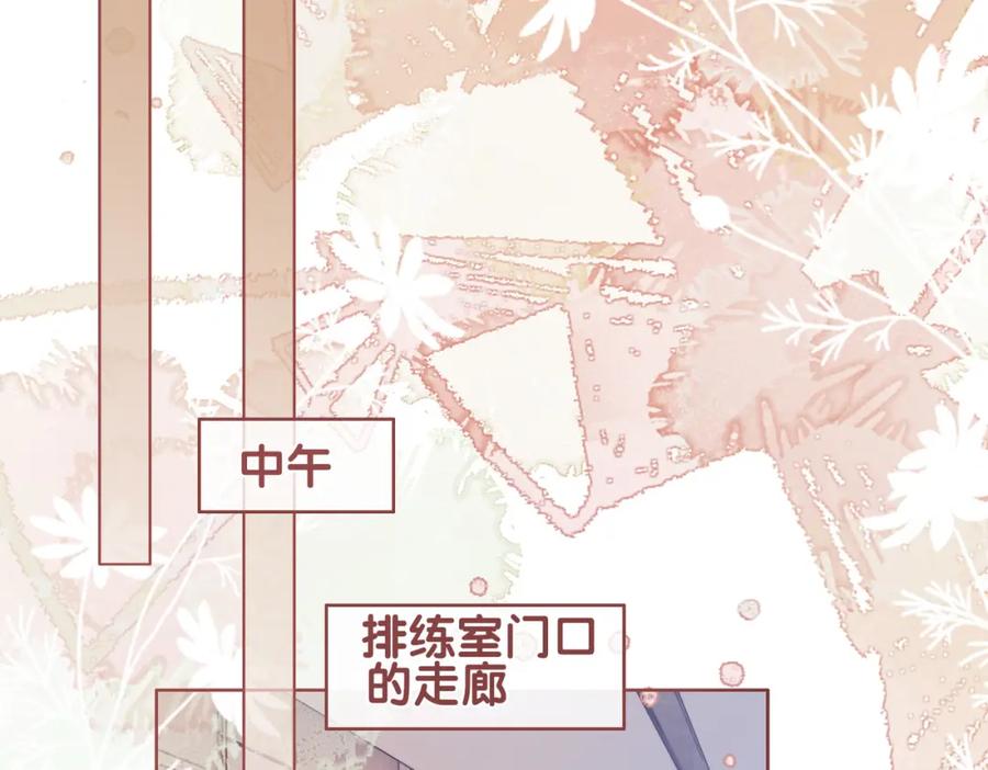 快穿：病娇男主他又吃醋了 第111话 角色被换！ 第47页