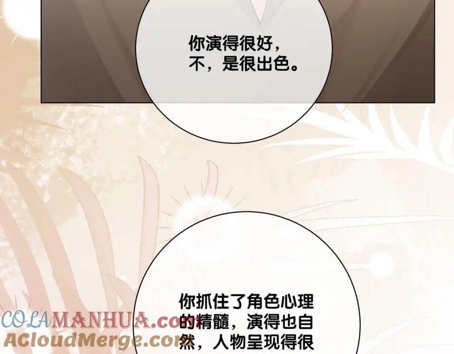 快穿：病娇男主他又吃醋了 第111话 角色被换！ 第60页