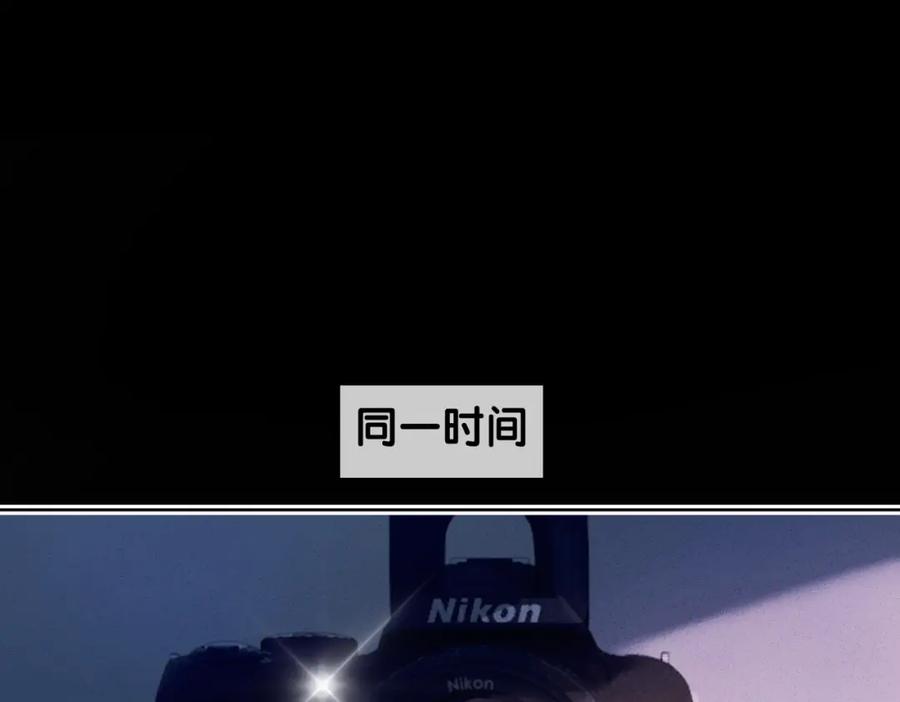 快穿：病娇男主他又吃醋了 第111话 角色被换！ 第90页