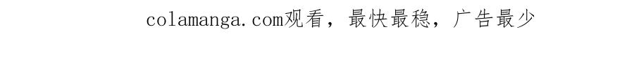 快穿：病娇男主他又吃醋了 第111话 角色被换！ 第128页