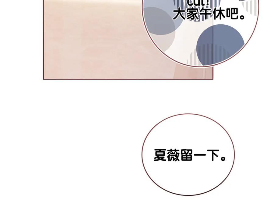 快穿：病娇男主他又吃醋了 第111话 角色被换！ 第49页