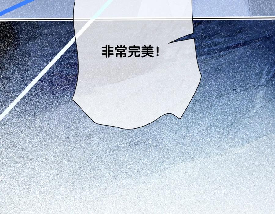 快穿：病娇男主他又吃醋了 第111话 角色被换！ 第98页