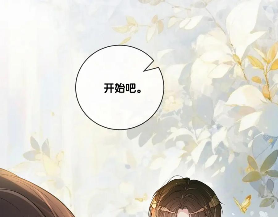 快穿：病娇男主他又吃醋了 第111话 角色被换！ 第34页