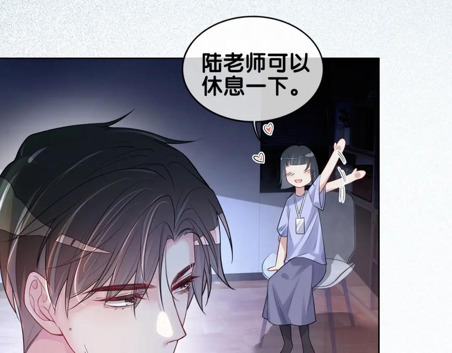 快穿：病娇男主他又吃醋了 第111话 角色被换！ 第99页