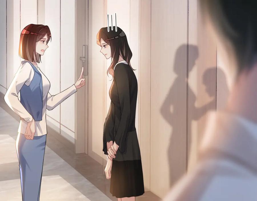 快穿：病娇男主他又吃醋了 第111话 角色被换！ 第71页