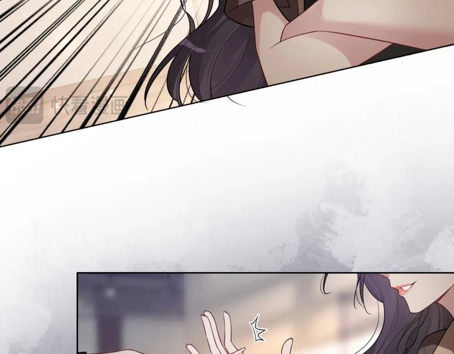 快穿：病娇男主他又吃醋了 第111话 角色被换！ 第23页