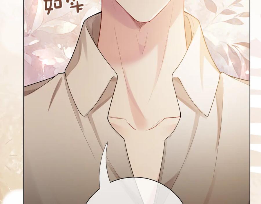 快穿：病娇男主他又吃醋了 第111话 角色被换！ 第59页
