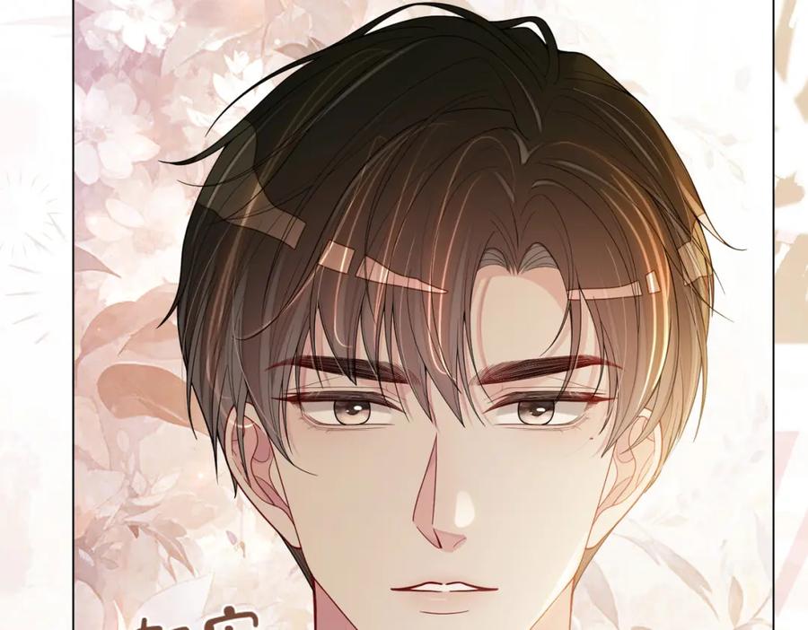 快穿：病娇男主他又吃醋了 第111话 角色被换！ 第58页