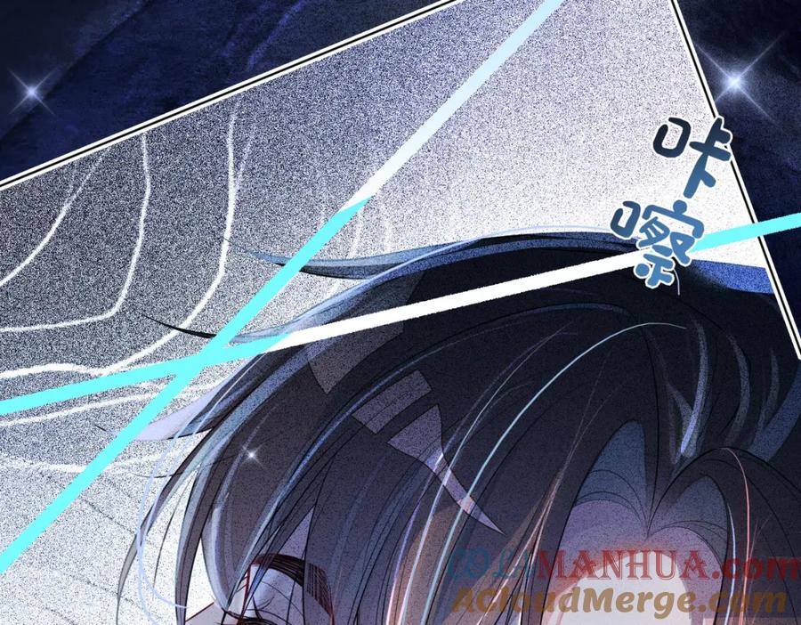 快穿：病娇男主他又吃醋了 第111话 角色被换！ 第92页