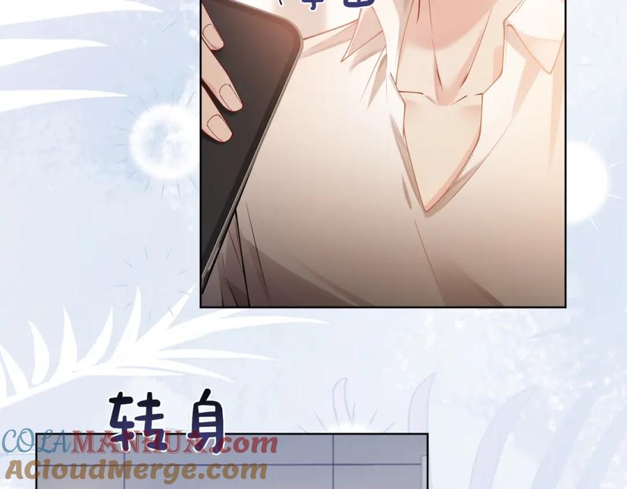 快穿：病娇男主他又吃醋了 第111话 角色被换！ 第68页