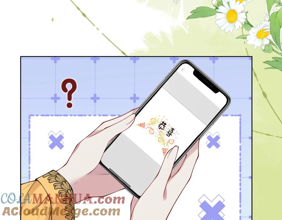 快穿：病娇男主他又吃醋了 第111话 角色被换！ 第120页
