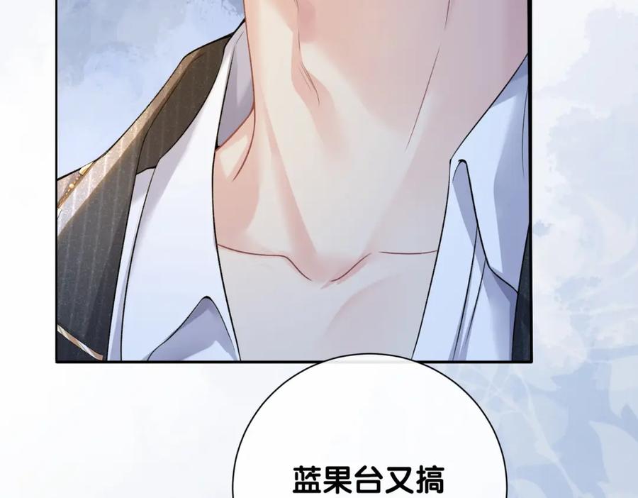 快穿：病娇男主他又吃醋了 第112话 欠下一顿饭 第30页