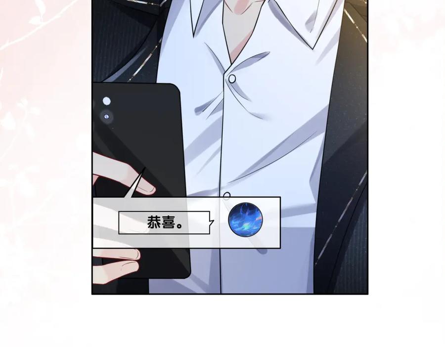 快穿：病娇男主他又吃醋了 第112话 欠下一顿饭 第8页