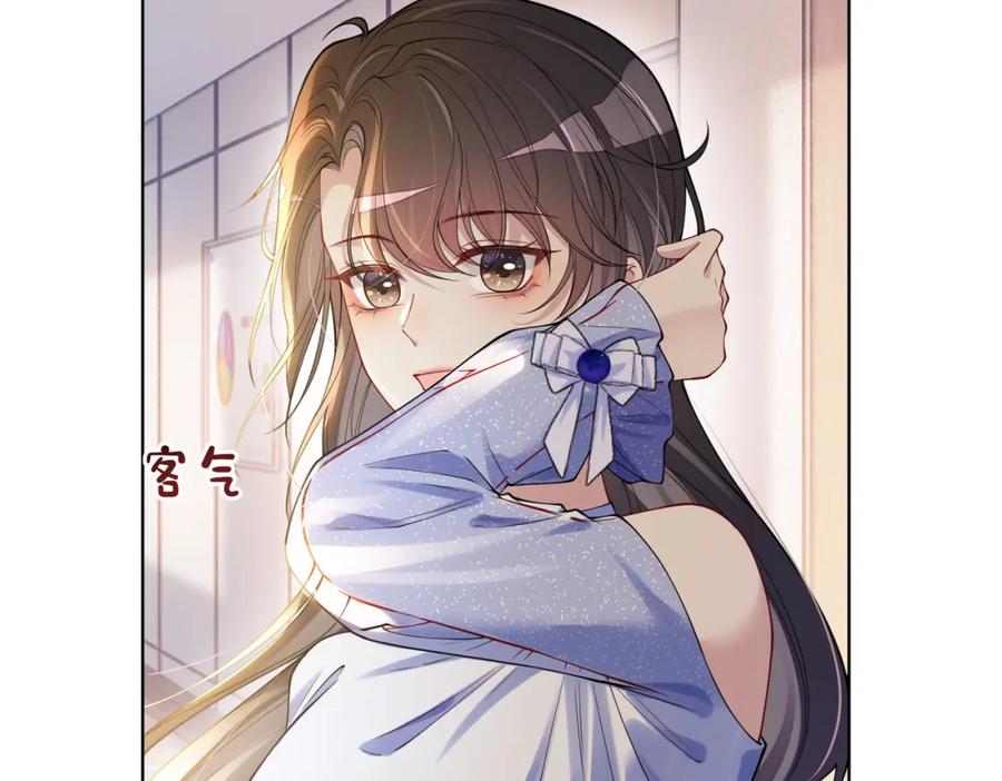 快穿：病娇男主他又吃醋了 第112话 欠下一顿饭 第100页