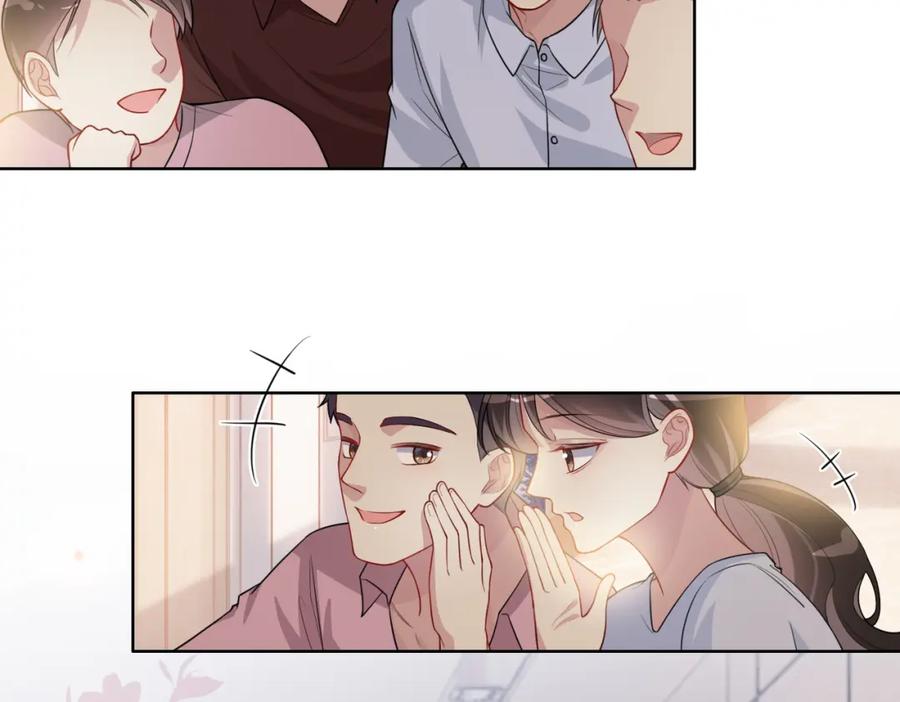 快穿：病娇男主他又吃醋了 第112话 欠下一顿饭 第79页