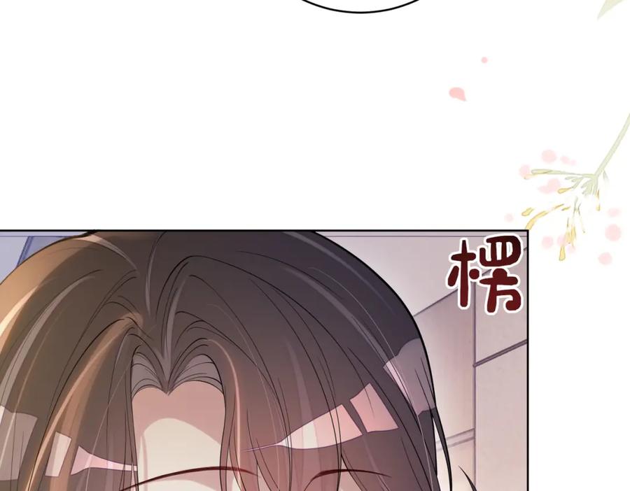 快穿：病娇男主他又吃醋了 第112话 欠下一顿饭 第104页