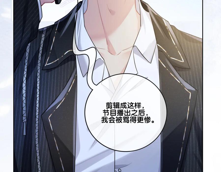 快穿：病娇男主他又吃醋了 第112话 欠下一顿饭 第22页