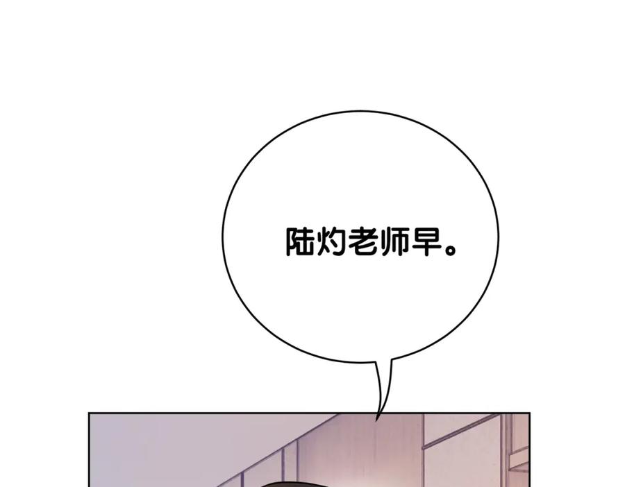 快穿：病娇男主他又吃醋了 第112话 欠下一顿饭 第99页