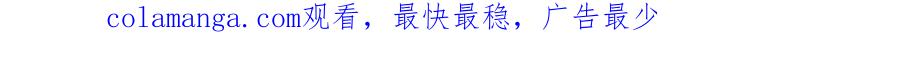 快穿：病娇男主他又吃醋了 第112话 欠下一顿饭 第126页