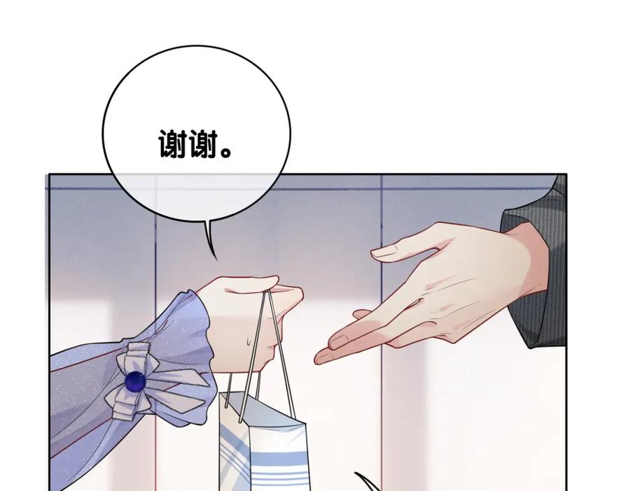 快穿：病娇男主他又吃醋了 第112话 欠下一顿饭 第110页