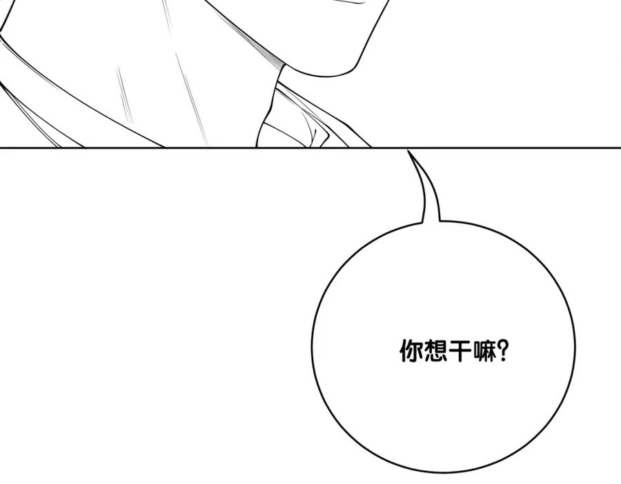 快穿：病娇男主他又吃醋了 第112话 欠下一顿饭 第118页