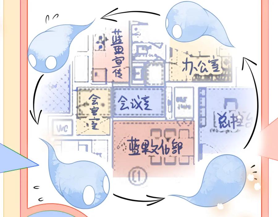 快穿：病娇男主他又吃醋了 第112话 欠下一顿饭 第84页