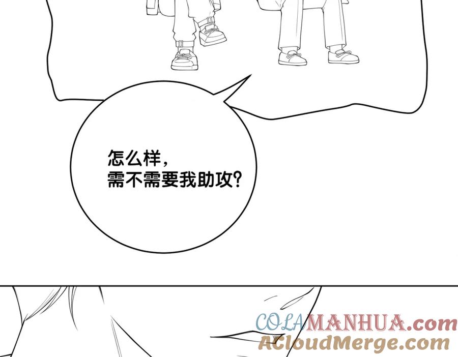 快穿：病娇男主他又吃醋了 第112话 欠下一顿饭 第117页