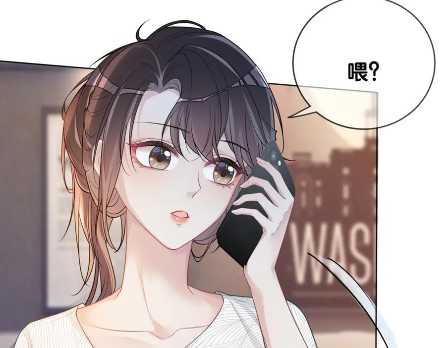 快穿：病娇男主他又吃醋了 第113话 顾南庭强力助攻 第59页
