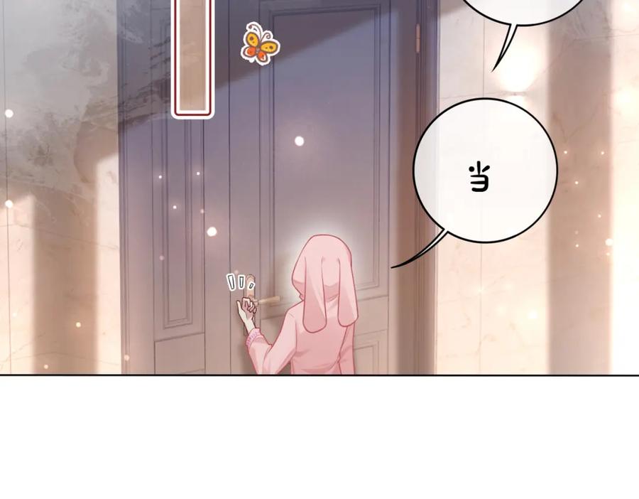 快穿：病娇男主他又吃醋了 第113话 顾南庭强力助攻 第106页