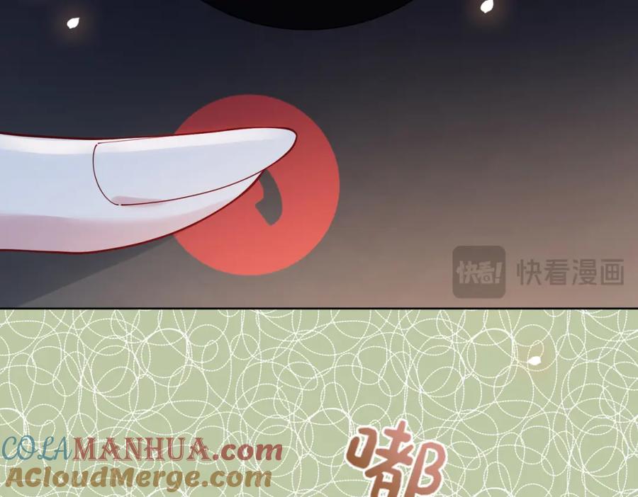 快穿：病娇男主他又吃醋了 第113话 顾南庭强力助攻 第76页