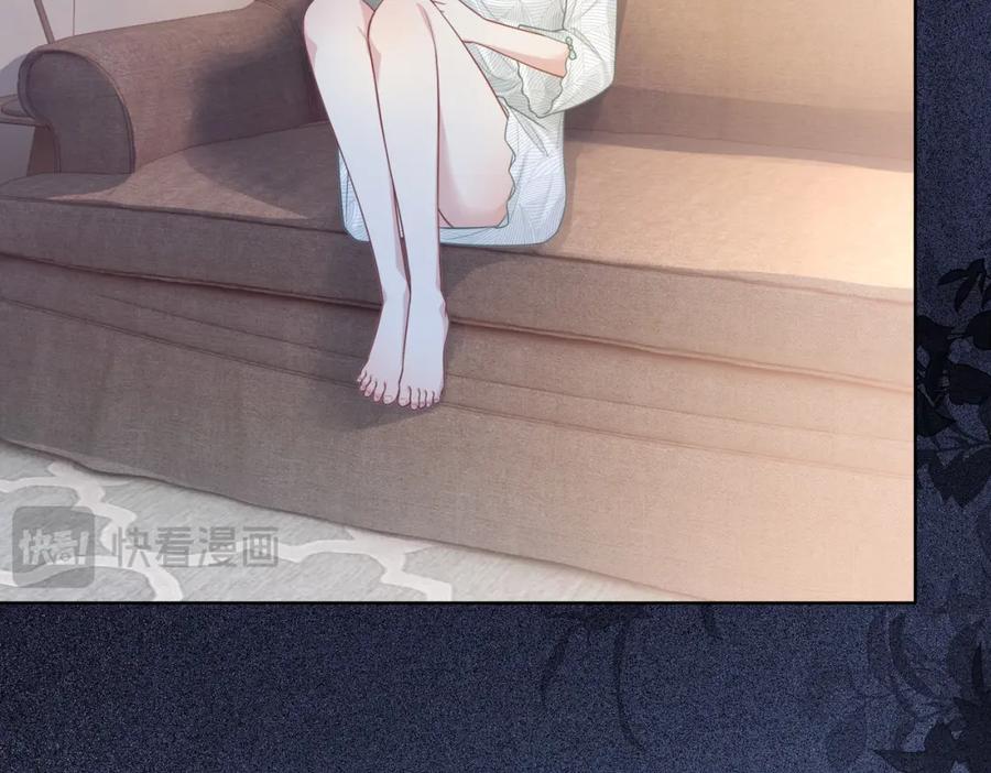 快穿：病娇男主他又吃醋了 第113话 顾南庭强力助攻 第49页