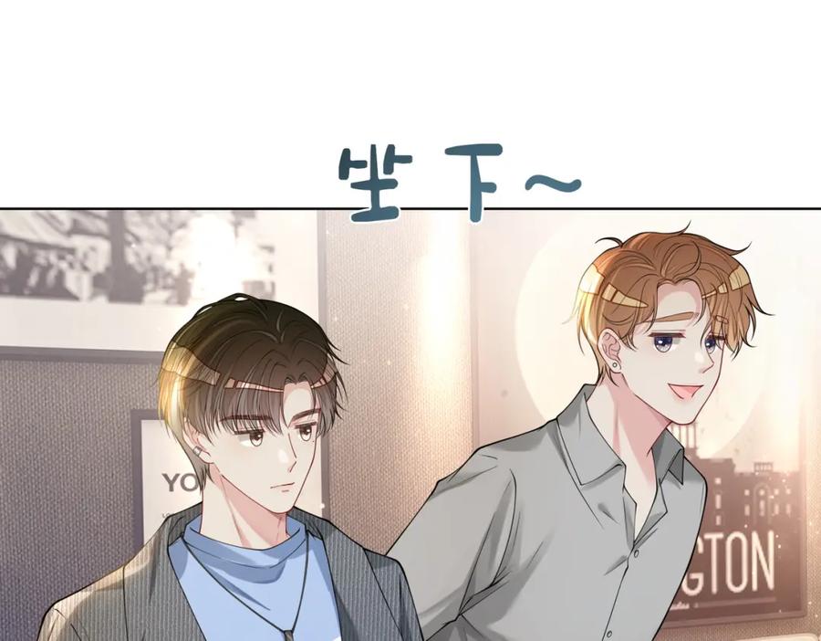 快穿：病娇男主他又吃醋了 第113话 顾南庭强力助攻 第27页