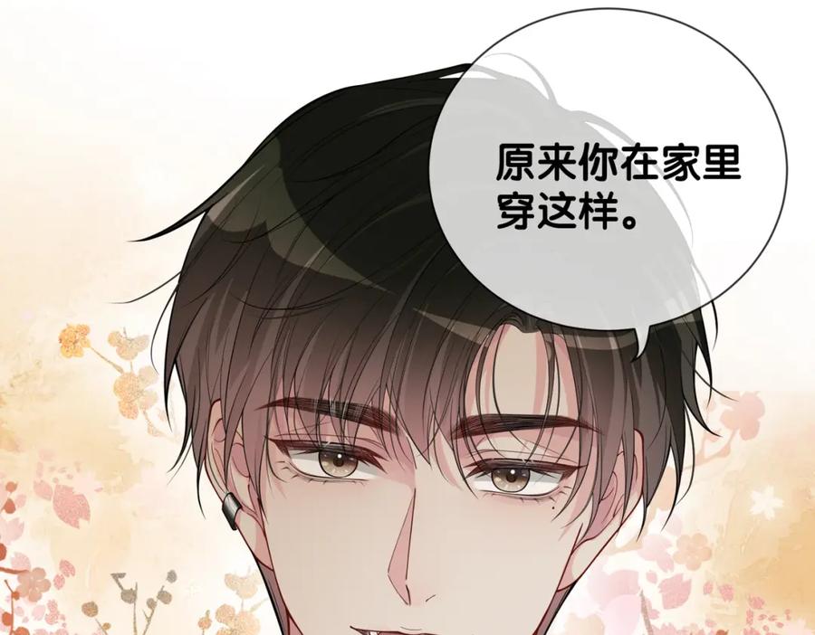快穿：病娇男主他又吃醋了 第113话 顾南庭强力助攻 第111页